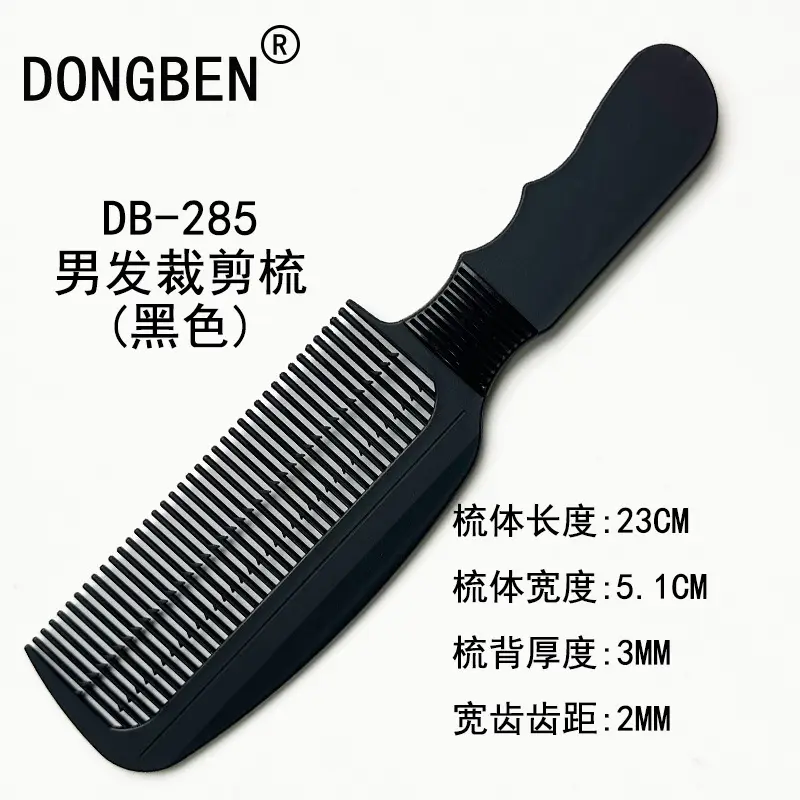 Men's Retro Oil Comb 902 Black 19cm - Image 16