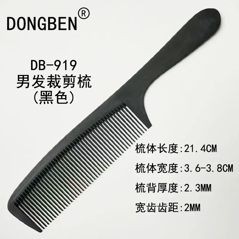 Men's Retro Oil Comb 902 Black 19cm - Image 24