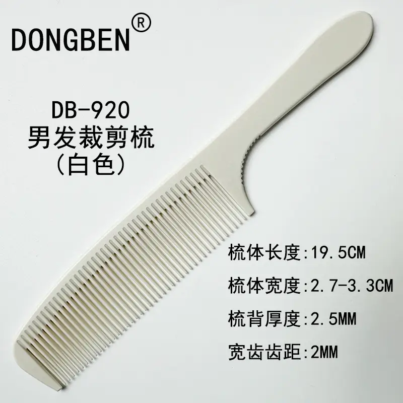 Men's Retro Oil Comb 902 Black 19cm - Image 25