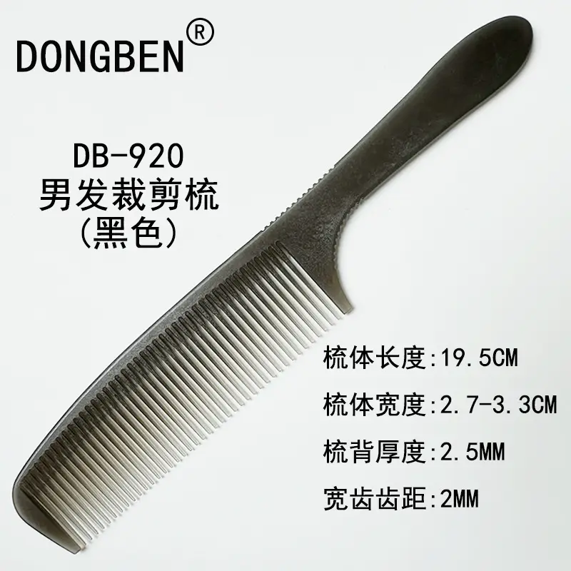 Men's Retro Oil Comb 902 Black 19cm - Image 26
