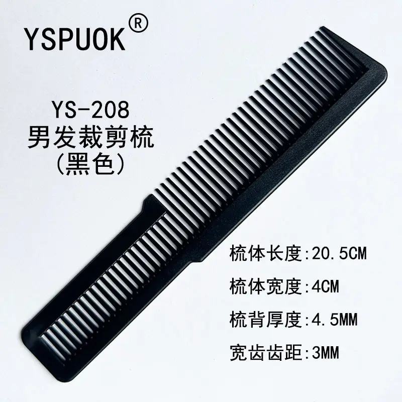 Men's Retro Oil Comb 902 Black 19cm - Image 3