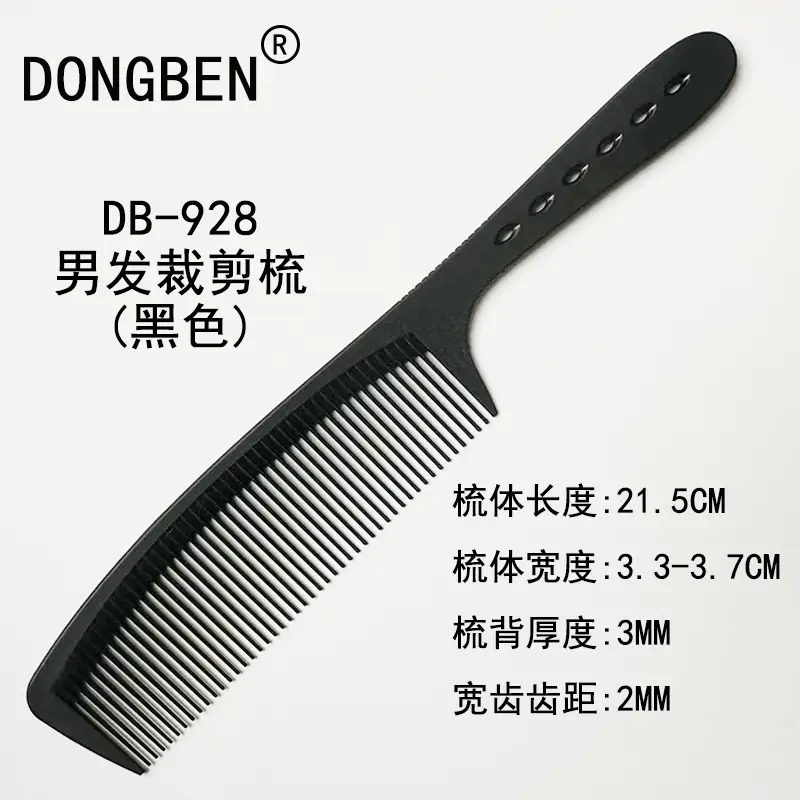 Men's Retro Oil Comb 902 Black 19cm - Image 33