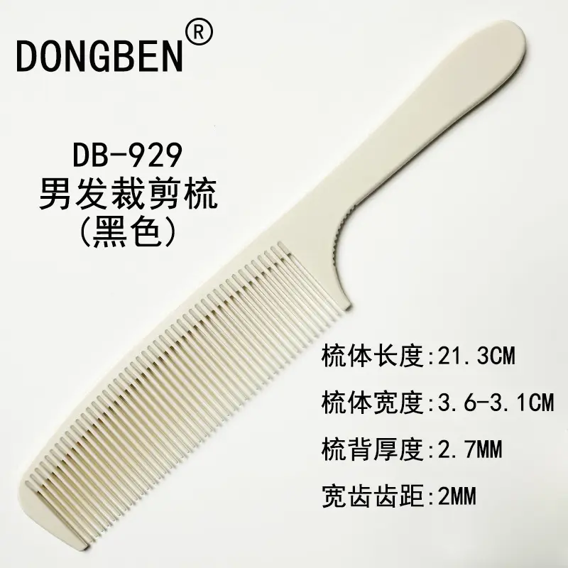 Men's Retro Oil Comb 902 Black 19cm - Image 35