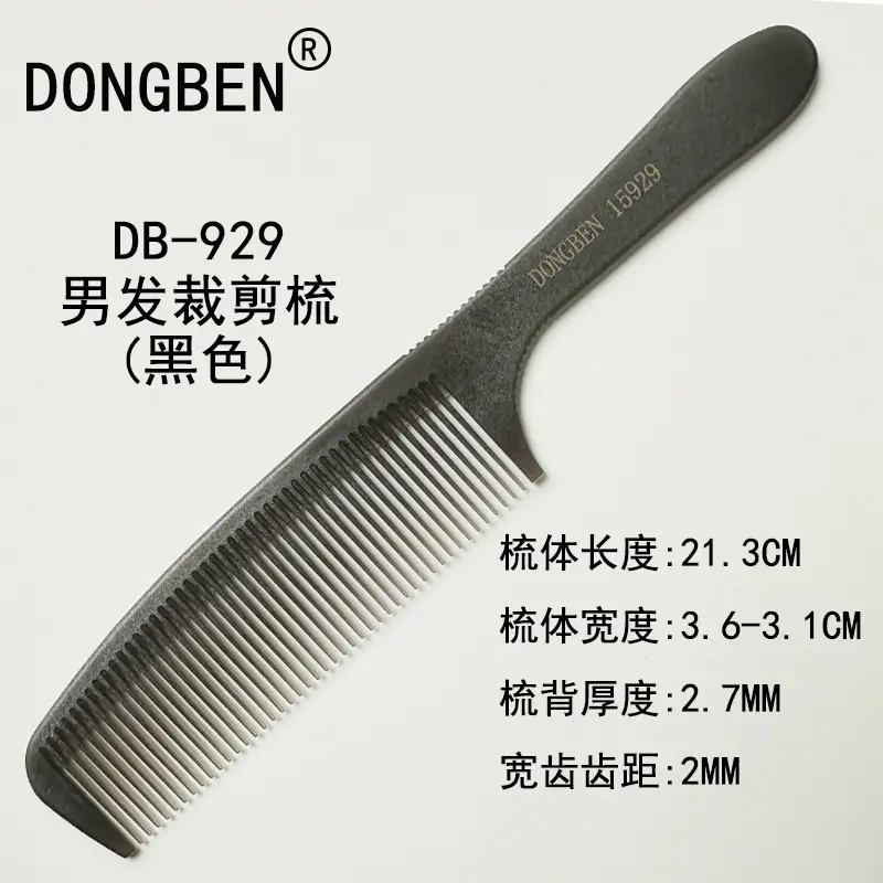 Men's Retro Oil Comb 902 Black 19cm - Image 36