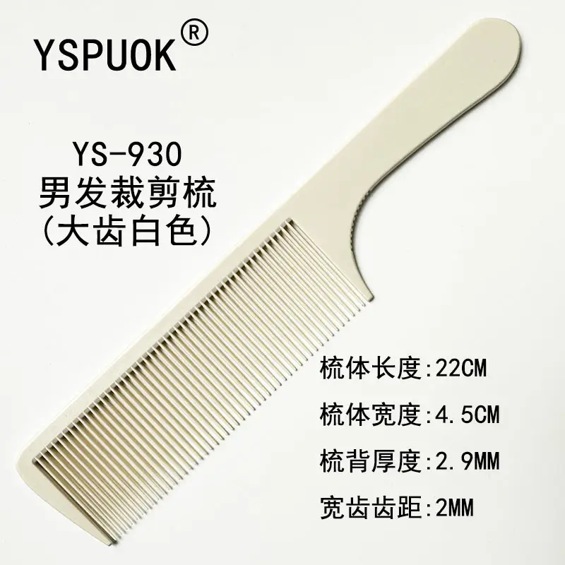 Men's Retro Oil Comb 902 Black 19cm - Image 37