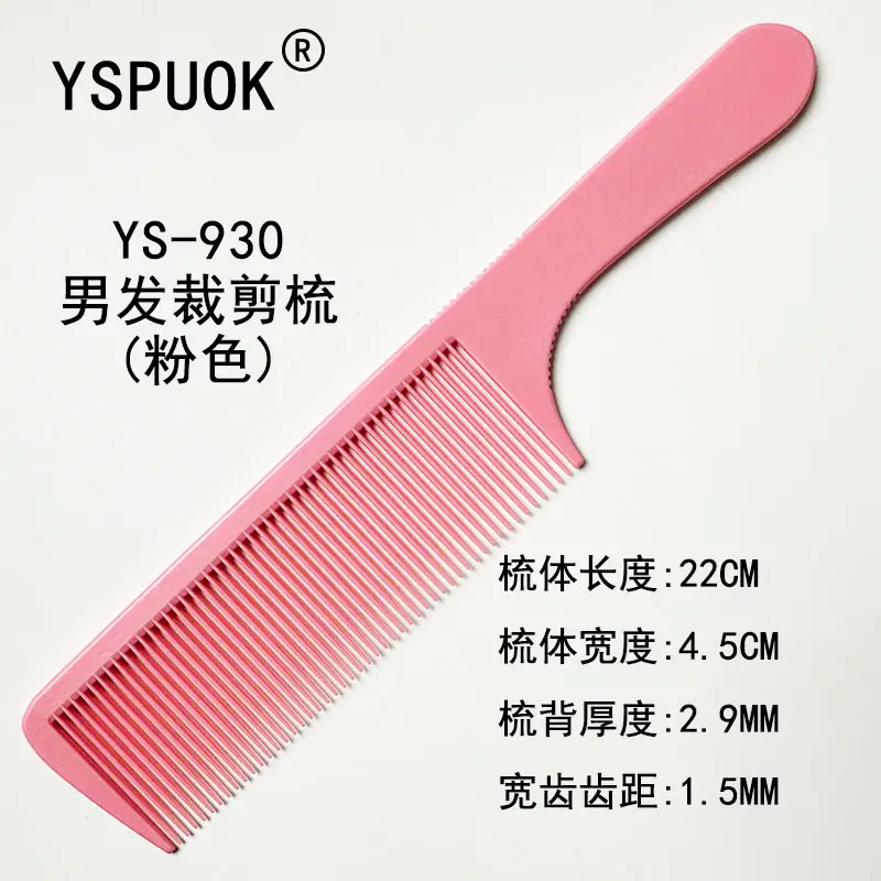 Men's Retro Oil Comb 902 Black 19cm - Image 38