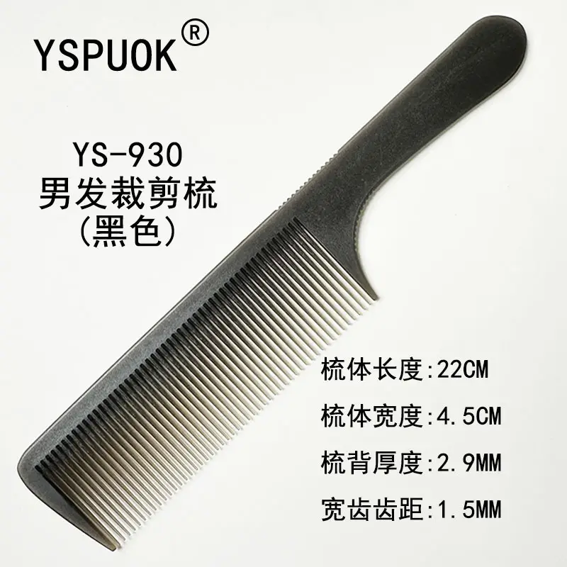 Men's Retro Oil Comb 902 Black 19cm - Image 39