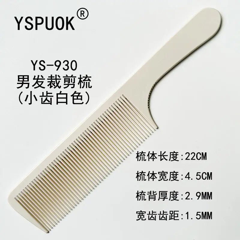 Men's Retro Oil Comb 902 Black 19cm - Image 40