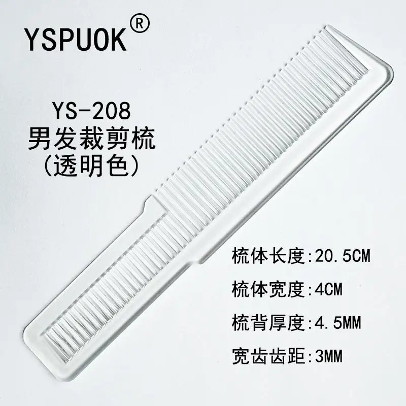Men's Retro Oil Comb 902 Black 19cm - Image 5