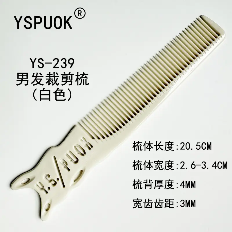 Men's Retro Oil Comb 902 Black 19cm - Image 6