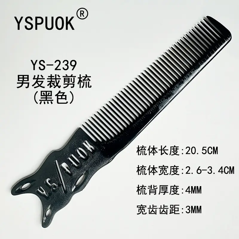 Men's Retro Oil Comb 902 Black 19cm - Image 8