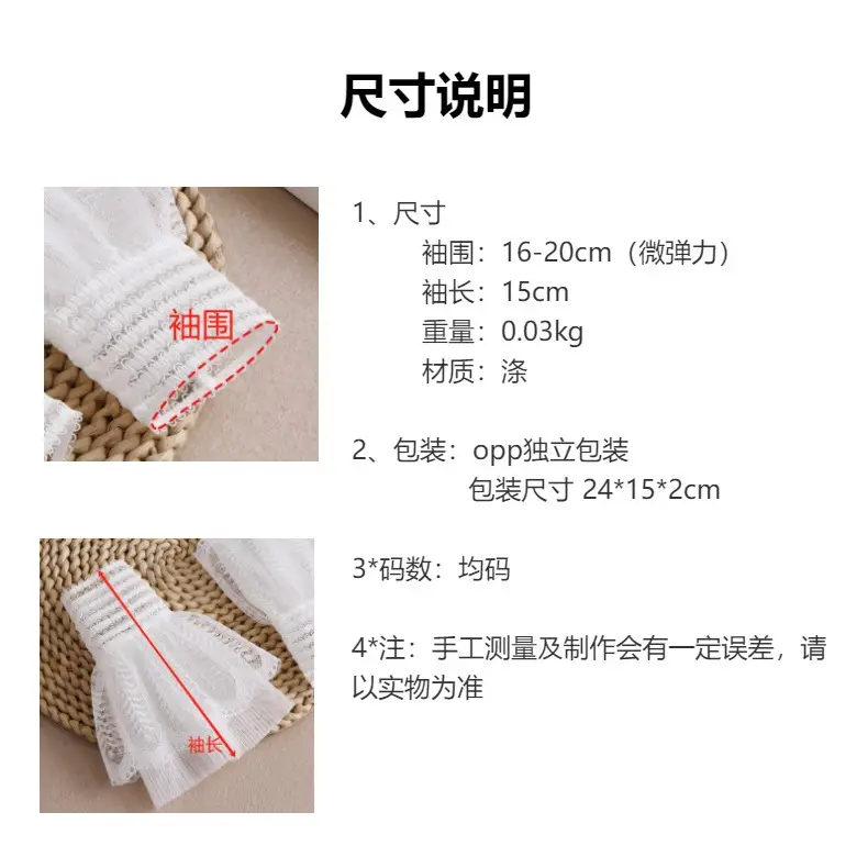 Mesh Lace Accessories for Women Black White — feature 1