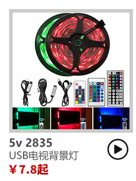 12V RGB LED Strip Waterproof Horse Racing Light Strip — feature 5