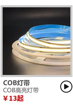 12V RGB LED Strip Waterproof Horse Racing Light Strip — feature 6