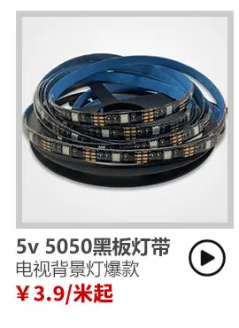 12V RGB LED Strip Waterproof Horse Racing Light Strip — feature 8