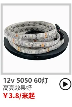 12V RGB LED Strip Waterproof Horse Racing Light Strip — feature 9