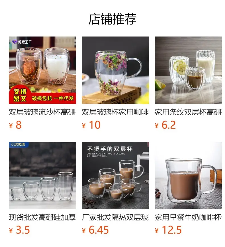 High Borosilicate Glass Cup Heat Resistant Tea Cup — feature 1