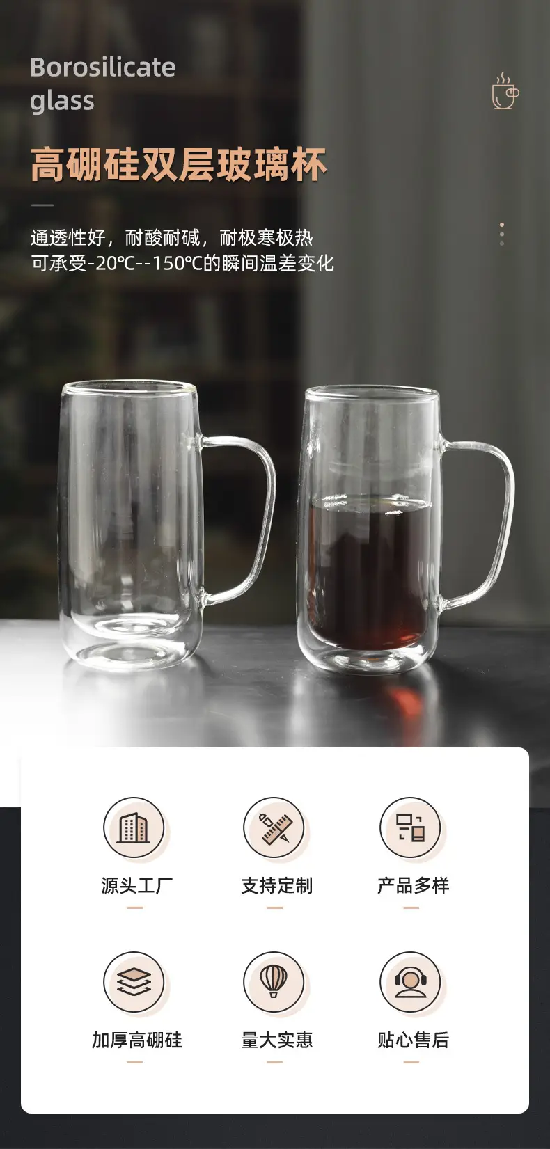 High Borosilicate Glass Cup Heat Resistant Tea Cup — feature 3