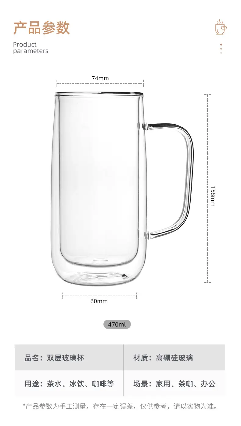 High Borosilicate Glass Cup Heat Resistant Tea Cup — feature 8