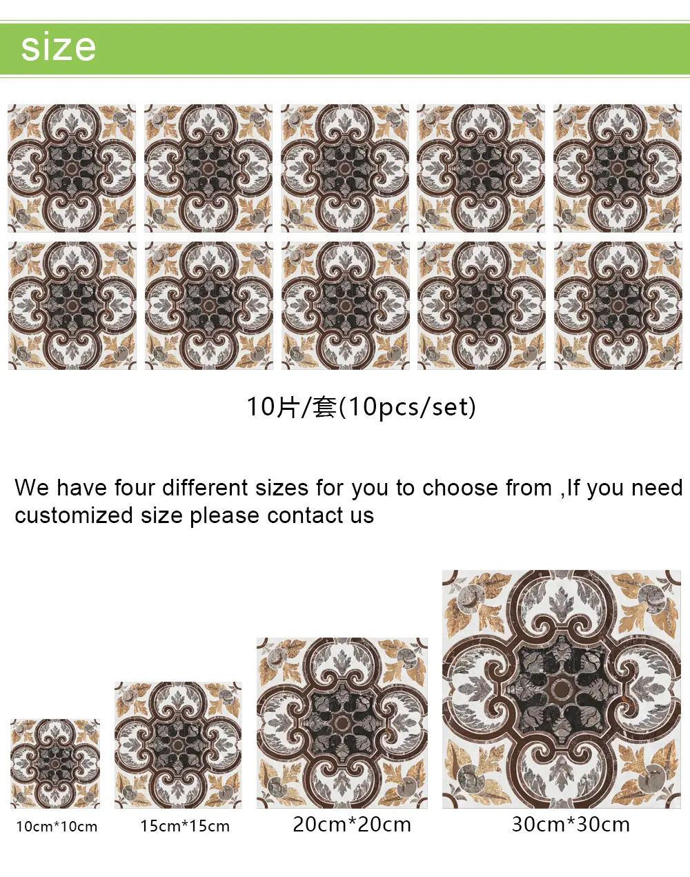 Muslim Style Jacquard Floor Tile Sticker Waterproof Self-Adhesive — feature 4