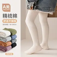 Autumn Winter Cartoon Cat Socks Non Slip Mid Calf — feature 17