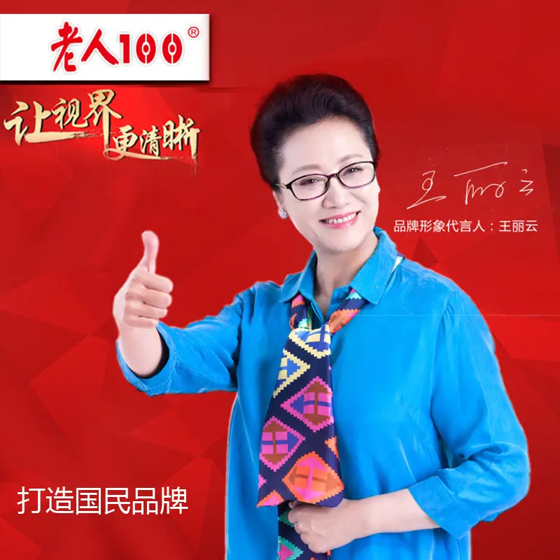 Elderly Metal Reading Glasses Blue Light Protection Unisex - Image 6