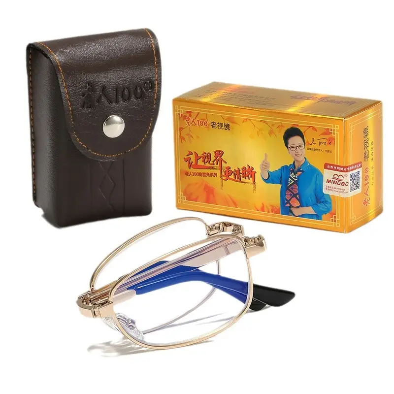 Elderly Metal Reading Glasses Blue Light Protection Unisex - Image 7