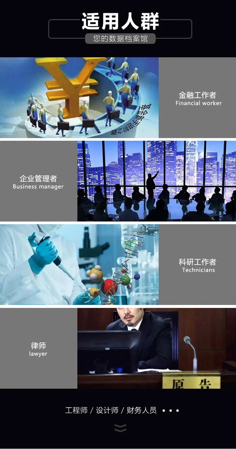适合人群-1.jpg