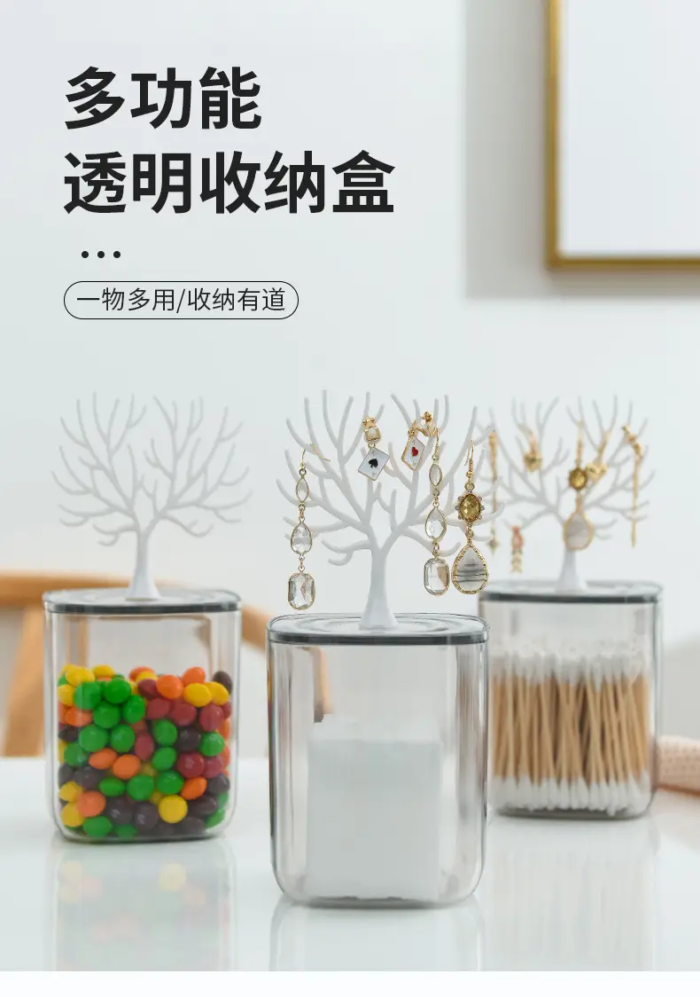透明品收纳盒-副本_01.jpg