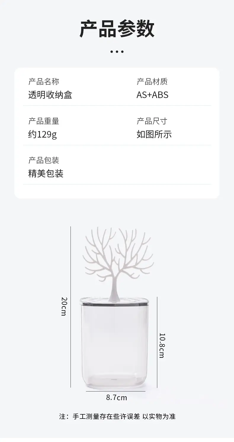 透明品收纳盒-副本_10.jpg