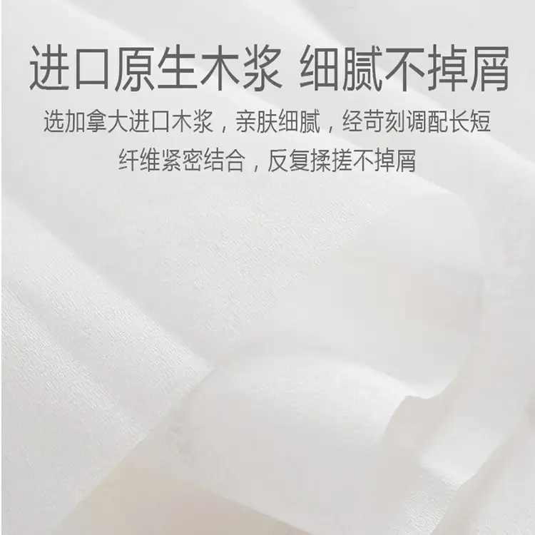 Maternal Toilet Paper Moon Paper Delivery Room Paper Postpartum Care Supplies - Image 6