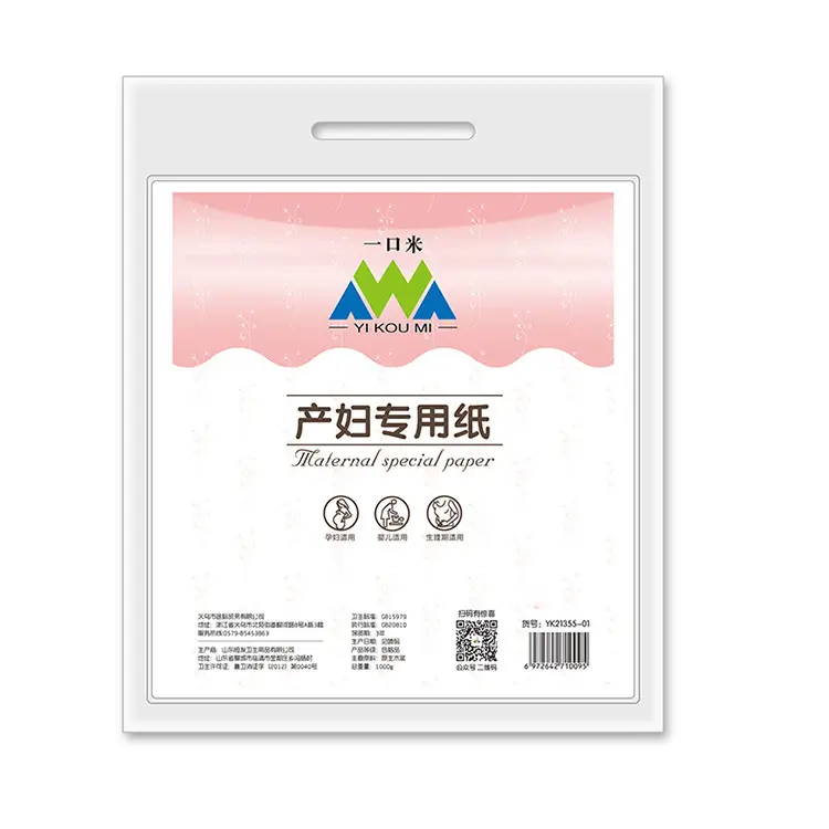 Maternal Toilet Paper Moon Paper Delivery Room Paper Postpartum Care Supplies - Image 7