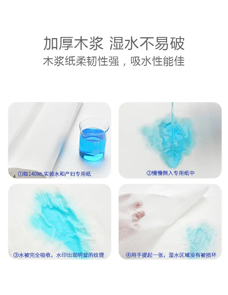 Maternal Toilet Paper Moon Paper Delivery Room Paper Postpartum Care Supplies — feature 10
