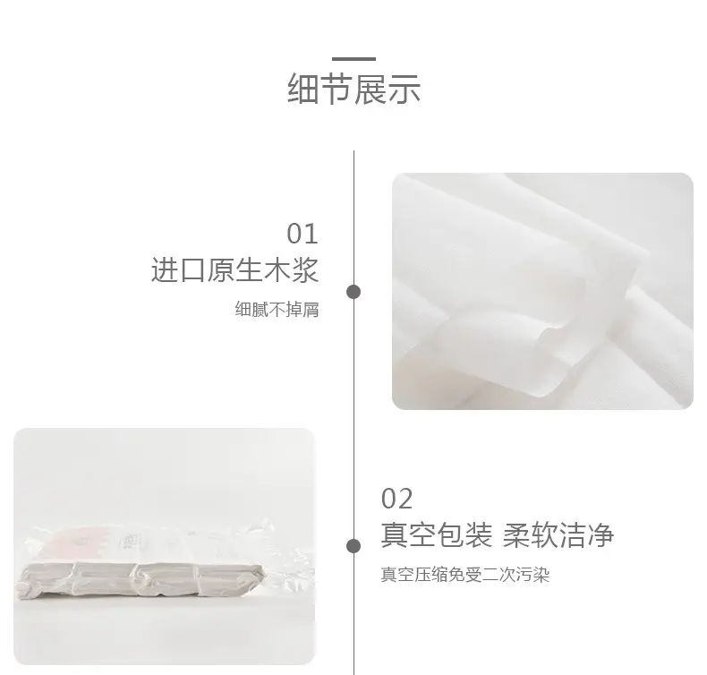 Maternal Toilet Paper Moon Paper Delivery Room Paper Postpartum Care Supplies — feature 12