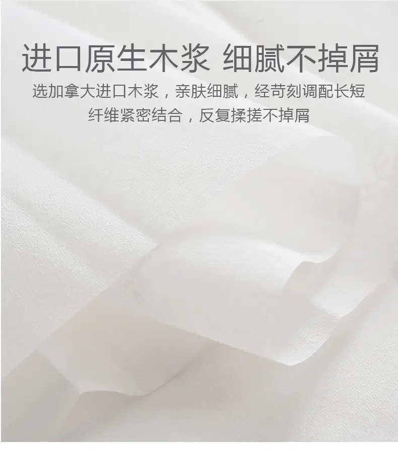 Maternal Toilet Paper Moon Paper Delivery Room Paper Postpartum Care Supplies — feature 7