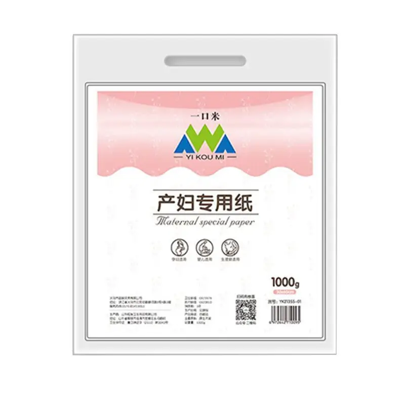 Maternal Toilet Paper Moon Paper Delivery Room Paper Postpartum Care Supplies - Image 2