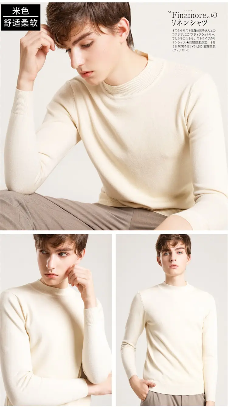 Men's Navy Blue Half Turtleneck Sweater Plus Size — feature 13