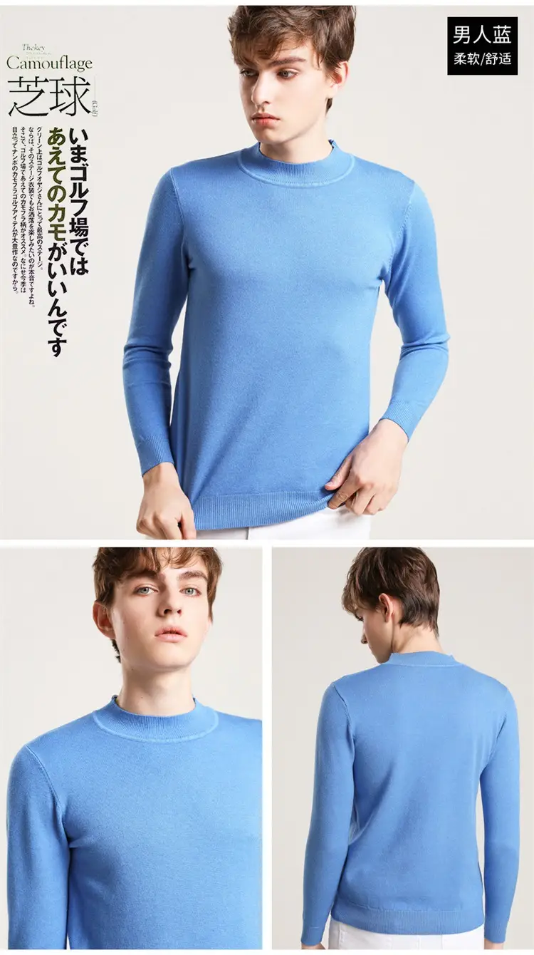 Men's Navy Blue Half Turtleneck Sweater Plus Size — feature 14