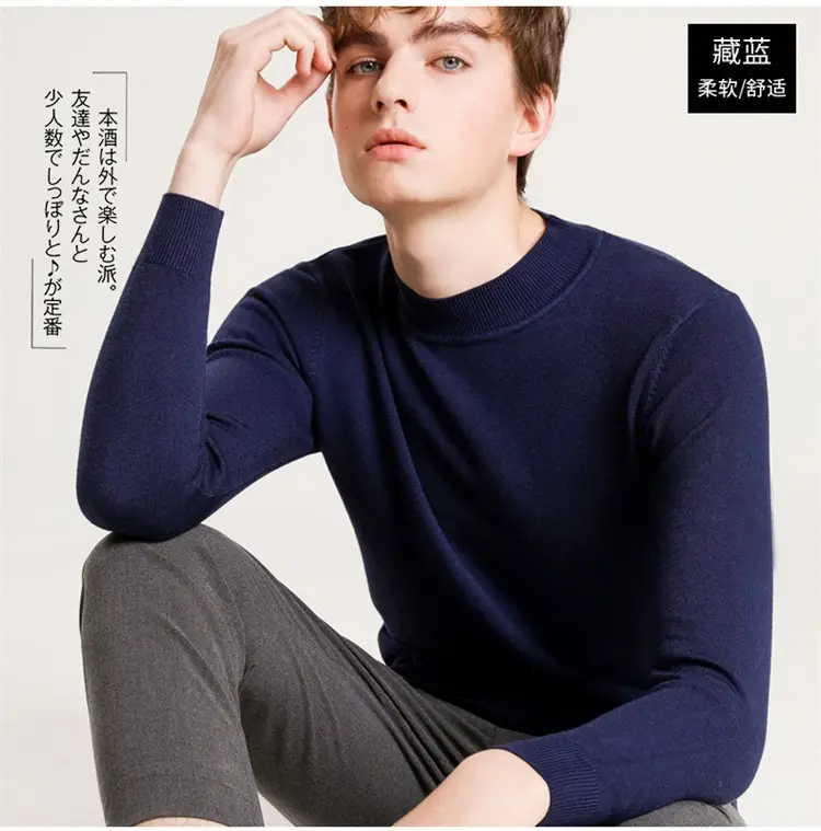 Men's Navy Blue Half Turtleneck Sweater Plus Size — feature 15