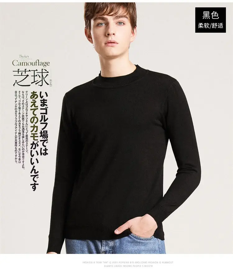 Men's Navy Blue Half Turtleneck Sweater Plus Size — feature 17
