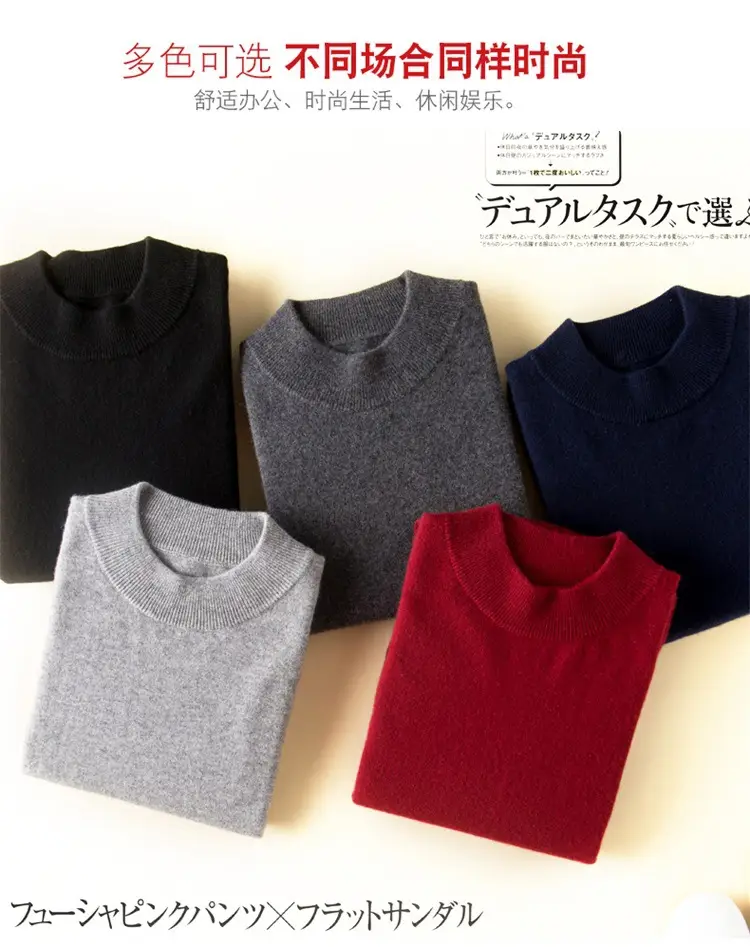 Men's Navy Blue Half Turtleneck Sweater Plus Size — feature 2