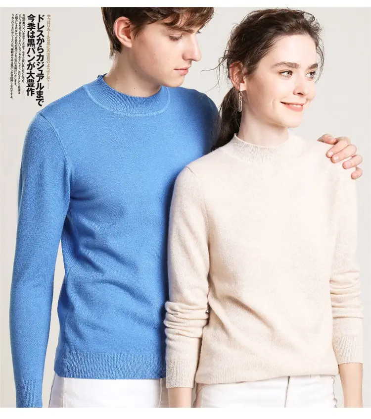Men's Navy Blue Half Turtleneck Sweater Plus Size — feature 3