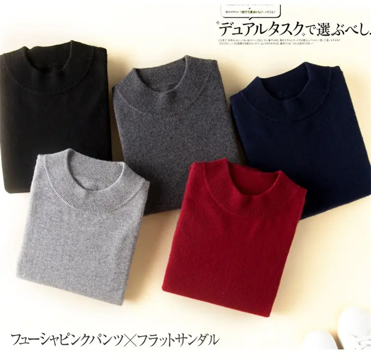 Men's Navy Blue Half Turtleneck Sweater Plus Size — feature 6
