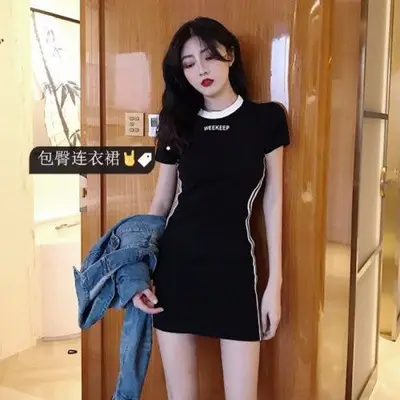 New Korean Style Women's White Slim Fit Dress — feature 11