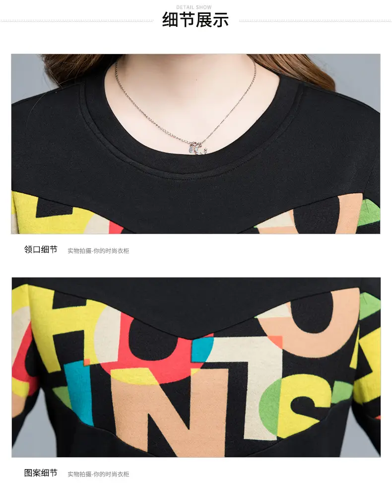 Women Black 2-Piece Sweatshirt Set with Colorful Print 2026 — feature 14