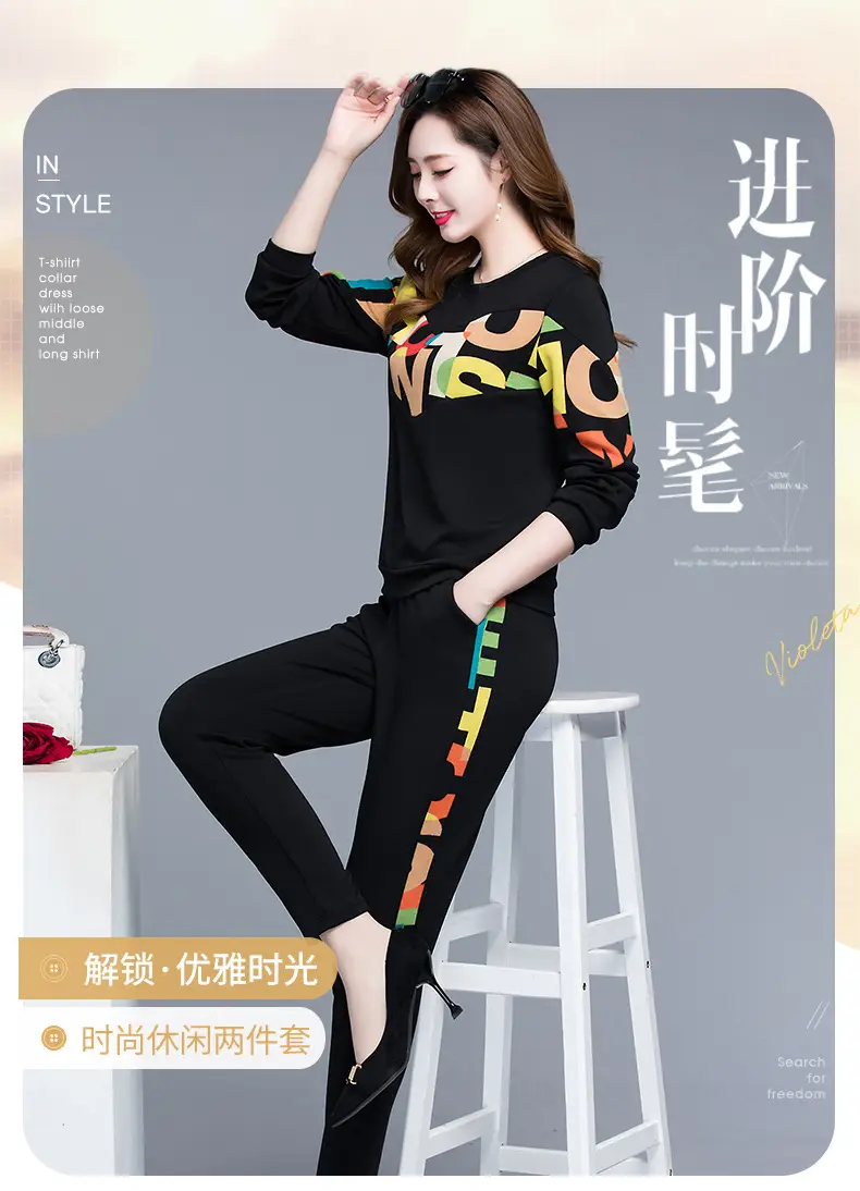 Women Black 2-Piece Sweatshirt Set with Colorful Print 2026 — feature 2