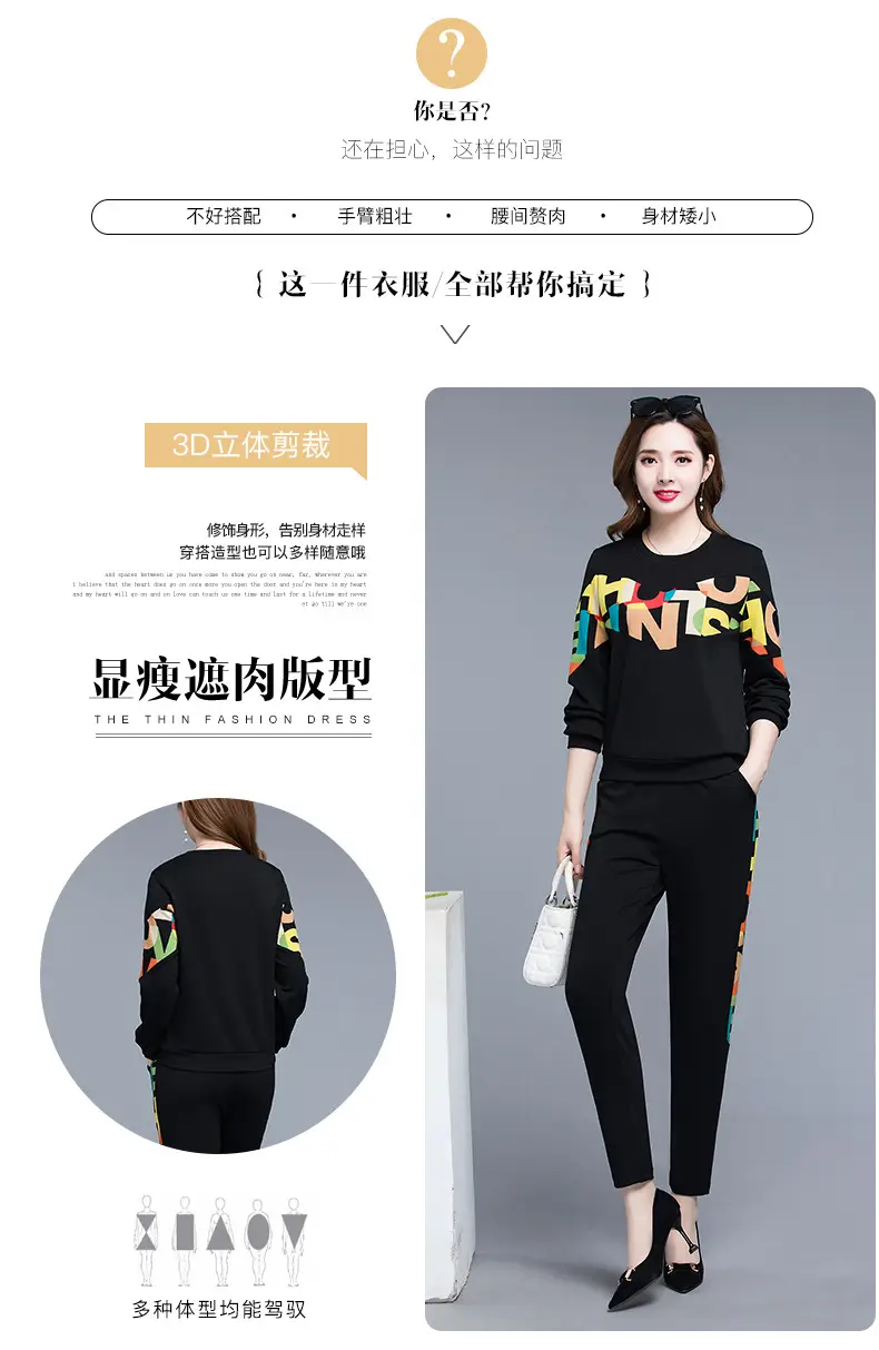 Women Black 2-Piece Sweatshirt Set with Colorful Print 2026 — feature 3