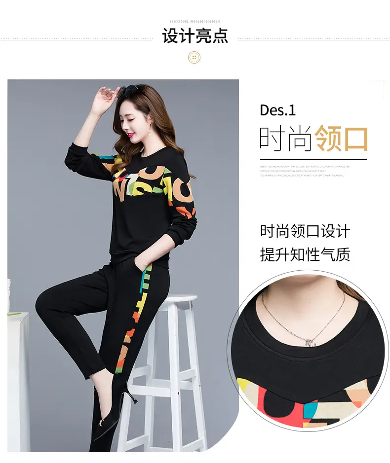 Women Black 2-Piece Sweatshirt Set with Colorful Print 2026 — feature 4