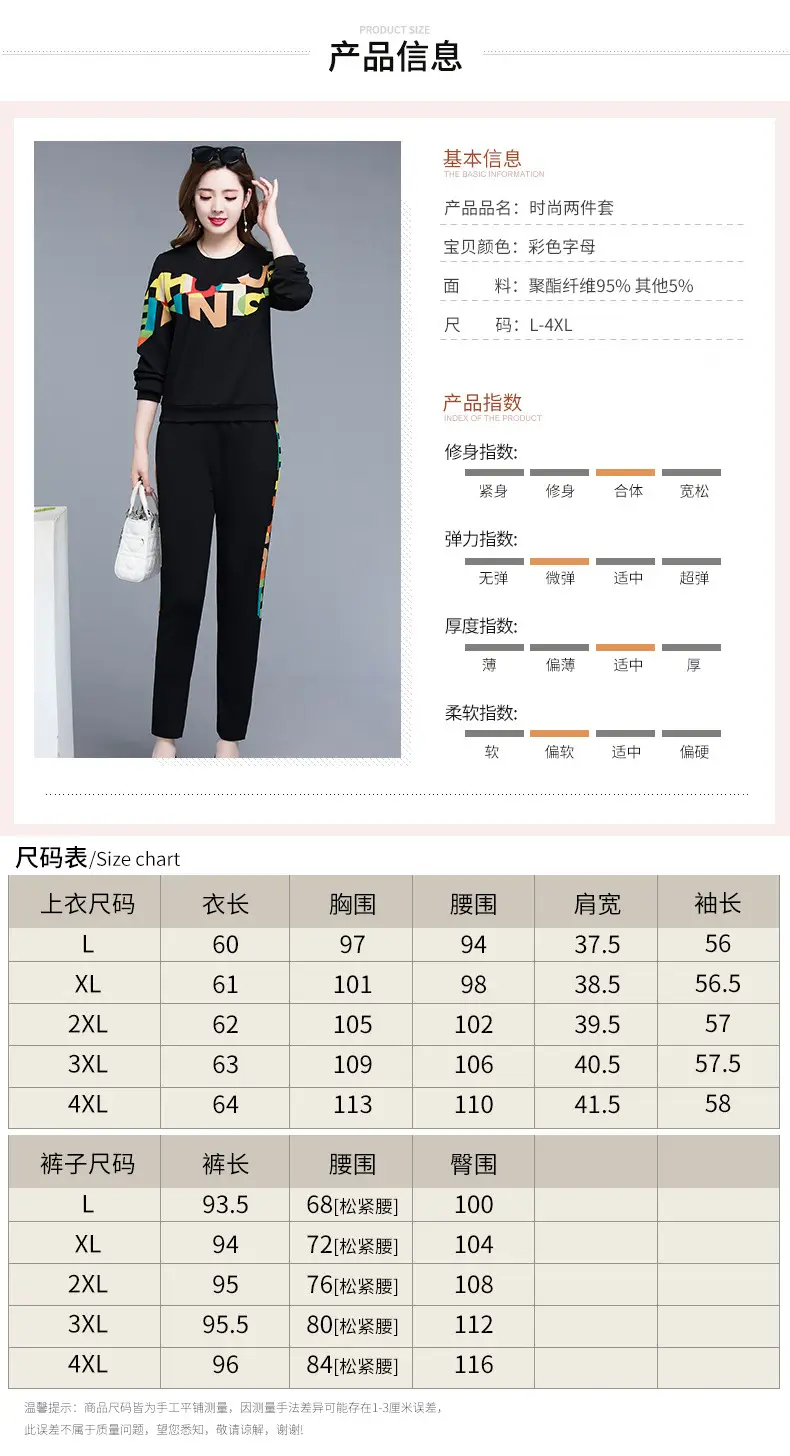 Women Black 2-Piece Sweatshirt Set with Colorful Print 2026 — feature 9
