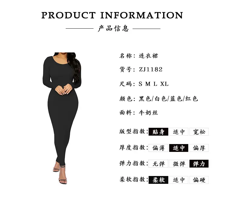 1182产品信息.jpg
